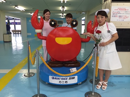 ボートレース三国のキャラクターのカニさんとパチリ