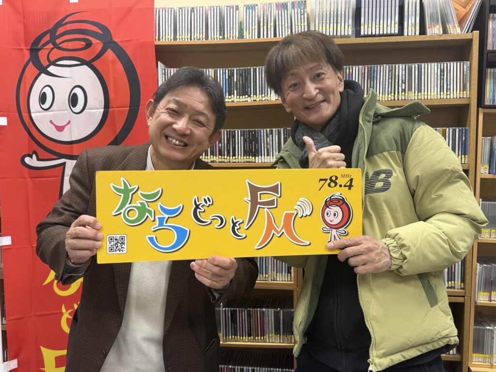 ならどっとFM「永遠青春 清水英彰のサタデーナイト」