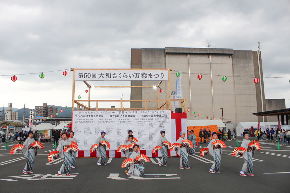 桜華舞踊の会の皆さん