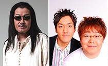 因幡晃＆タイムマシーン３号